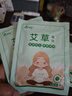 愛(ài)心迷你艾草暖貼生姜發(fā)熱貼益母草暖身貼大姨媽保溫暖寶寶貼 艾草暖貼10貼/袋 曬單實(shí)拍圖