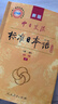 新版中日交流標準日本語(yǔ)初級同步練習第二版 新標日初級上下冊配套學(xué)習教程習題入門(mén)自學(xué)零基礎學(xué)習日語(yǔ)日文練習冊標日初級習題集 曬單實(shí)拍圖