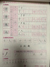 2025秋小學(xué)語(yǔ)文課本規范字書(shū)寫(xiě)字帖同步字帖一年級上 同步課堂教材寫(xiě)生字練書(shū)法小學(xué)生練字帖每日一練 曬單實(shí)拍圖