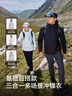 伯希和（Pelliot）【山野經(jīng)典2.0】沖鋒衣三合一秋冬男女戶(hù)外保暖外套12340106黑XL 曬單實(shí)拍圖