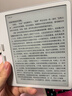 BOOX文石電紙書(shū)Leaf5 7英寸墨水屏電子書(shū)閱讀器電子紙 月下霜 小屏便攜閱讀看書(shū)漫畫(huà)辦公本平板電腦  曬單實(shí)拍圖
