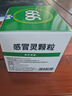 999三九感冒靈顆粒10g*9袋感冒藥解熱鎮痛用于感冒引起的頭痛發(fā)熱鼻塞流涕咽痛,緩解感冒癥狀 曬單實(shí)拍圖