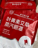 內廷上用北京同仁堂葉黃素蒸汽眼罩艾草熱敷自發(fā)熱舒緩睡眠黑眼圈10貼/盒 曬單實(shí)拍圖