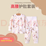 小狗比格兒童內衣套裝高腰純棉秋衣秋褲男女寶寶睡衣春秋嬰兒衣服 1423小青蛙 120 cm建議4-5歲/無(wú)肩扣 曬單實(shí)拍圖