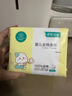 全棉時(shí)代（PurCotton）【孫穎莎同款】嬰兒棉柔巾100%純棉干濕兩用面巾洗臉巾100抽*18包 曬單實(shí)拍圖