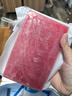 仙泉湖冷凍金槍魚(yú)塊 凈重400g*1塊4A級品質(zhì)深海魚(yú)海鮮食材 曬單實(shí)拍圖