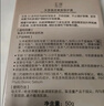 玉澤（Dr.Yu）煥活緊塑修護霜50g（舒緩緊致抗皺面霜膠原霜 敏感肌保濕霜） 曬單實(shí)拍圖