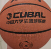 安踏（ANTA）CUBAL聯(lián)賽款七號標準籃球 男夏季大學(xué)生訓練耐磨防滑室內外PU籃球 橙色-3 7號籃球【贈送球網(wǎng)+氣針+氣筒】 曬單實(shí)拍圖