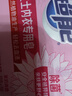 超能 女士?jì)纫略?茉莉清香 101g*2塊 除菌 洗衣皂 安全祛異味 曬單實(shí)拍圖