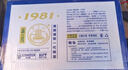 黃鶴樓1981新一代清爽啤酒10度經(jīng)典拉格320ml*24罐 整箱裝京東自營(yíng) 曬單實(shí)拍圖