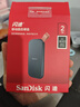 閃迪（SanDisk）2TB Type-c USB3.2移動(dòng)固態(tài)硬盤(pán)（PSSD）E30高速 移動(dòng)SSD 讀速800MB/s 兼容手機筆記本電腦 曬單實(shí)拍圖