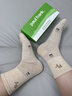 PAUL FRANK100%純棉襪子男士秋冬舒適款日常百搭透氣防臭10A抗菌運動(dòng)襪 曬單實(shí)拍圖