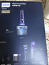 飛利浦（PHILIPS）電動(dòng)剃須刀全新一代旋護式新9系ultra+-24H持久凈剃刮胡刀配紫外線(xiàn)充電盒 生日禮物送父親送男友 曬單實(shí)拍圖