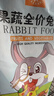 潔西（JESSIE）果蔬兔糧 兔子飼料 垂耳兔幼兔成兔果蔬營(yíng)養糧食2.5kg 曬單實(shí)拍圖