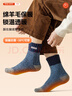 FitonTon4雙羊毛襪男士冬季襪子毛圈襪加厚中筒襪東北保暖長(cháng)筒襪雪地襪 曬單實(shí)拍圖