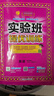 2025秋 實(shí)驗班提優(yōu)訓練 四年級上冊 英語(yǔ)外研社新標準版 強化拔高教材同步練習冊 曬單實(shí)拍圖