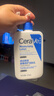 適樂(lè )膚（CeraVe）油痘CP(水楊酸潔面473ml+PM乳60ml)乳液潔面水楊酸洗面奶清潔毛孔 曬單實(shí)拍圖