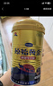 原始黃金駱駝奶粉1罐330g新疆正宗益生菌無(wú)蔗糖中老年成人奶粉高鈣駝乳粉 曬單實(shí)拍圖