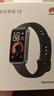 華為（HUAWEI）手環(huán)10 NFC版 羽砂黑 智能手環(huán)專業(yè)睡眠分析情緒健康鋁合金機身心率監(jiān)測運動手環(huán)支持NFC手環(huán)9升級 曬單實拍圖