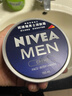 妮維雅（NIVEA）男士【王子奇同款】清爽不油膩潤膚霜150ml*2補水保濕面霜護膚品 曬單實(shí)拍圖