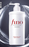 FINO芬濃【丁禹兮同款】 透潤美容液洗護套裝550ml*2修護燙染滋養秀發(fā) 曬單實(shí)拍圖