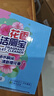 老管家花香潔廁寶50g*12塊潔廁靈液球藍泡泡清潔劑馬桶除垢除臭去異味 曬單實(shí)拍圖