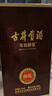 古井貢酒 年份原漿獻禮 濃香型白酒 50度 500ml*1瓶 單瓶裝 曬單實(shí)拍圖