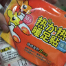力仕康暖足貼暖腳貼發(fā)熱貼暖腳寶暖寶寶貼暖足寶自發(fā)熱腳底加熱鞋墊男女 曬單實(shí)拍圖