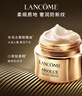 蘭蔻菁純眼霜20ml淡化細紋滋潤眼周保濕護膚品禮盒禮物生日送女友 曬單實(shí)拍圖