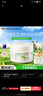 澳芝曼綿羊油身體乳大白罐  滋潤面霜干燥 秋冬全身保濕 新升級3代250g 曬單實(shí)拍圖