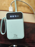 KY康友【3C認證】充電寶20000毫安自帶線(xiàn)22.5W快充可上飛機高鐵便攜移動(dòng)電源 適用蘋(píng)果華為小米 白 曬單實(shí)拍圖