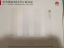 華為路由 BE3 Pro 疾風(fēng)版【Pura 80 適配】WiFi 7+  智能高增益天線(xiàn) 千兆路由器 無(wú)線(xiàn)家用路由器 曬單實(shí)拍圖