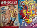 【送文具大禮盒】好奇號雜志2026年全年雜志訂閱1月起訂共12期美國Cricket Media版權合作科學(xué)少兒科普期刊雜志7-15歲 好奇號 曬單實(shí)拍圖