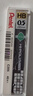派通（Pentel ）0.3mm自動(dòng)鉛芯 不易折斷順滑清晰活動(dòng)鉛芯 C273 2B/2管（共30支） 曬單實(shí)拍圖