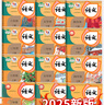 【新華書(shū)店正版】適用2025新版人教版部編版小學(xué)語(yǔ)文教材全套12本語(yǔ)文書(shū)1-6年級上下冊語(yǔ)文課本教材教科書(shū)部編版語(yǔ)文書(shū)小學(xué)語(yǔ)文全套課本小學(xué)語(yǔ)文教材全套 一到六年級上下冊語(yǔ)文(12本) 曬單實(shí)拍圖