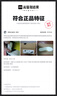安踏【凱里·歐文同款】歐文系列TRIBE板鞋休閑百搭籃球文化鞋男 曬單實拍圖