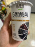 達芬奇（DAVINCI）五色谷物酸奶180g*12杯 低溫酸奶 輕食代餐源頭直發(fā) 曬單實(shí)拍圖