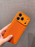 呆殼荔枝皮紋適用蘋(píng)果17promax手機殼iphone16pro新款星宇橙15pm鏡頭全包14防摔保護套13男女高級外殼 【星宇橙】荔枝皮紋 不沾指紋 iPhone 17 Pro Max 曬單實(shí)拍圖