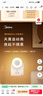 美的（Midea）LED遙控小夜燈母嬰壁燈臥室床頭燈喂奶起夜燈創(chuàng  )意氛圍燈節日禮物 曬單實(shí)拍圖