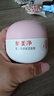 郁美凈嬰兒倍潤保濕面霜50g冬季兒童面霜補水保濕護膚防干裂寶寶面霜 曬單實(shí)拍圖