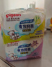 貝親（Pigeon）新生兒嬰兒兒童專(zhuān)用洗衣皂寶寶內衣抑菌去污肥皂香皂120g*10連包 曬單實(shí)拍圖