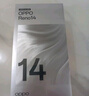 OPPO Reno14 12GB+256GB 人魚(yú)姬 高清長(cháng)焦實(shí)況 全新小直屏Live圖 AI拍照5G智能手機 學(xué)生游戲 國家補貼 曬單實(shí)拍圖