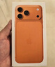 Apple/蘋果 iPhone 17 Pro 256GB 星宇橙色 支持移動聯(lián)通電信5G 雙卡雙待手機(jī) 曬單實(shí)拍圖