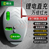 勝達紅外線(xiàn)激光直角儀水平儀90度地線(xiàn)儀電子墨斗高精度打線(xiàn)器充電款 曬單實(shí)拍圖