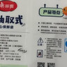 美麗雅保鮮袋食品級塑料袋 PE保鮮袋食品袋加厚免撕一次性廚房包裝袋 【背心款】組合裝 大+中號-300只 曬單實(shí)拍圖