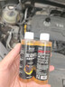 發(fā)動(dòng)機抗磨保護劑降噪抗磨節省燃油提升動(dòng)力解決難題 解決發(fā)動(dòng)機抖動(dòng)噪音，升級黑瓶 【養護大禮包】到手2瓶裝=69元 曬單實(shí)拍圖