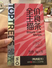 領(lǐng)先主食貓條桶14g*90(10種口味)貓咪零食罐頭濕糧（新老款隨機發(fā)貨） 曬單實(shí)拍圖