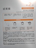雙抗面膜特證版20片保濕補水美白面膜 曬單實(shí)拍圖