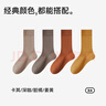 貓人（MiiOW）女士襪子女中筒襪舒適【純棉10A抗菌】透氣簡(jiǎn)約百搭長(cháng)筒襪新疆棉 曬單實(shí)拍圖