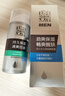 百雀羚（PECHOIN）男士活力煥能醒膚露（第三代）補水保濕品質(zhì)國貨 曬單實(shí)拍圖